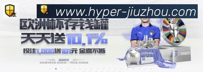 体育赛事直播